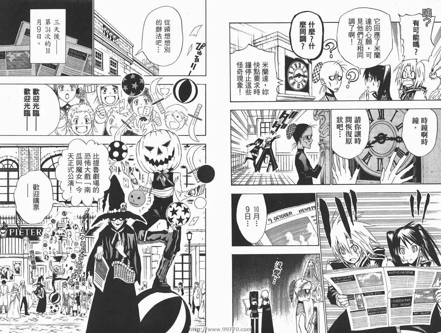 第3卷 第47页