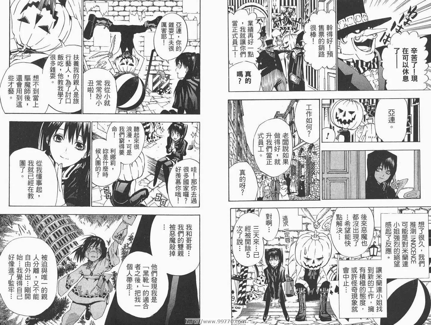 第3卷 第48页