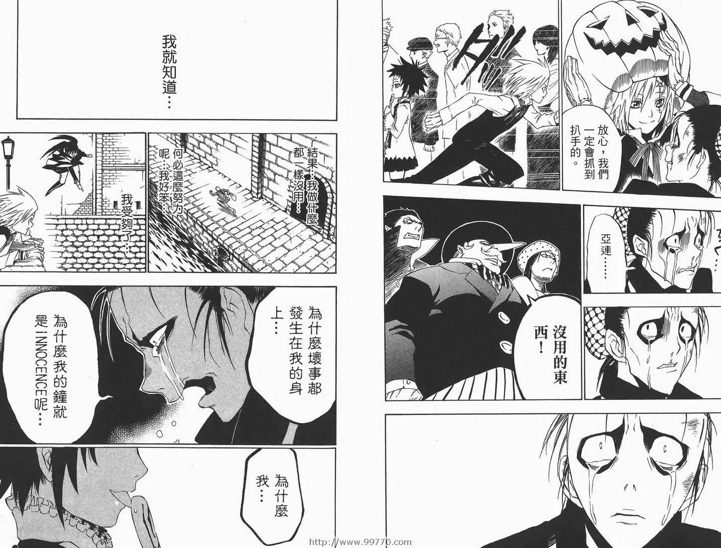 第3卷 第51页