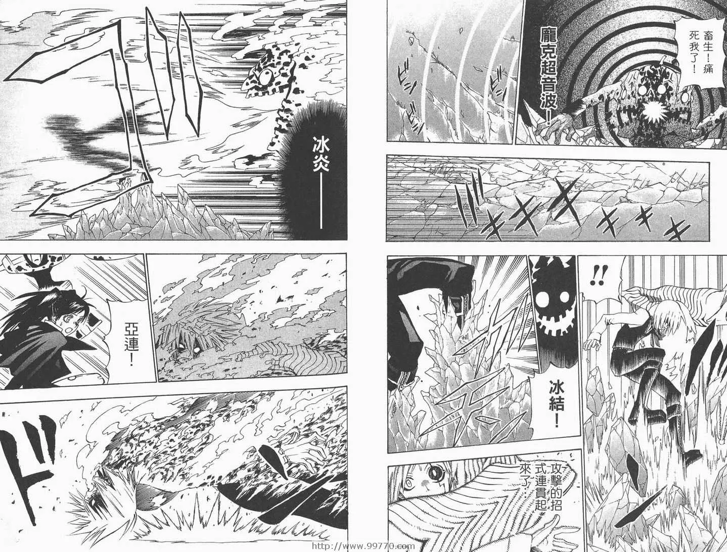 第3卷 第58页