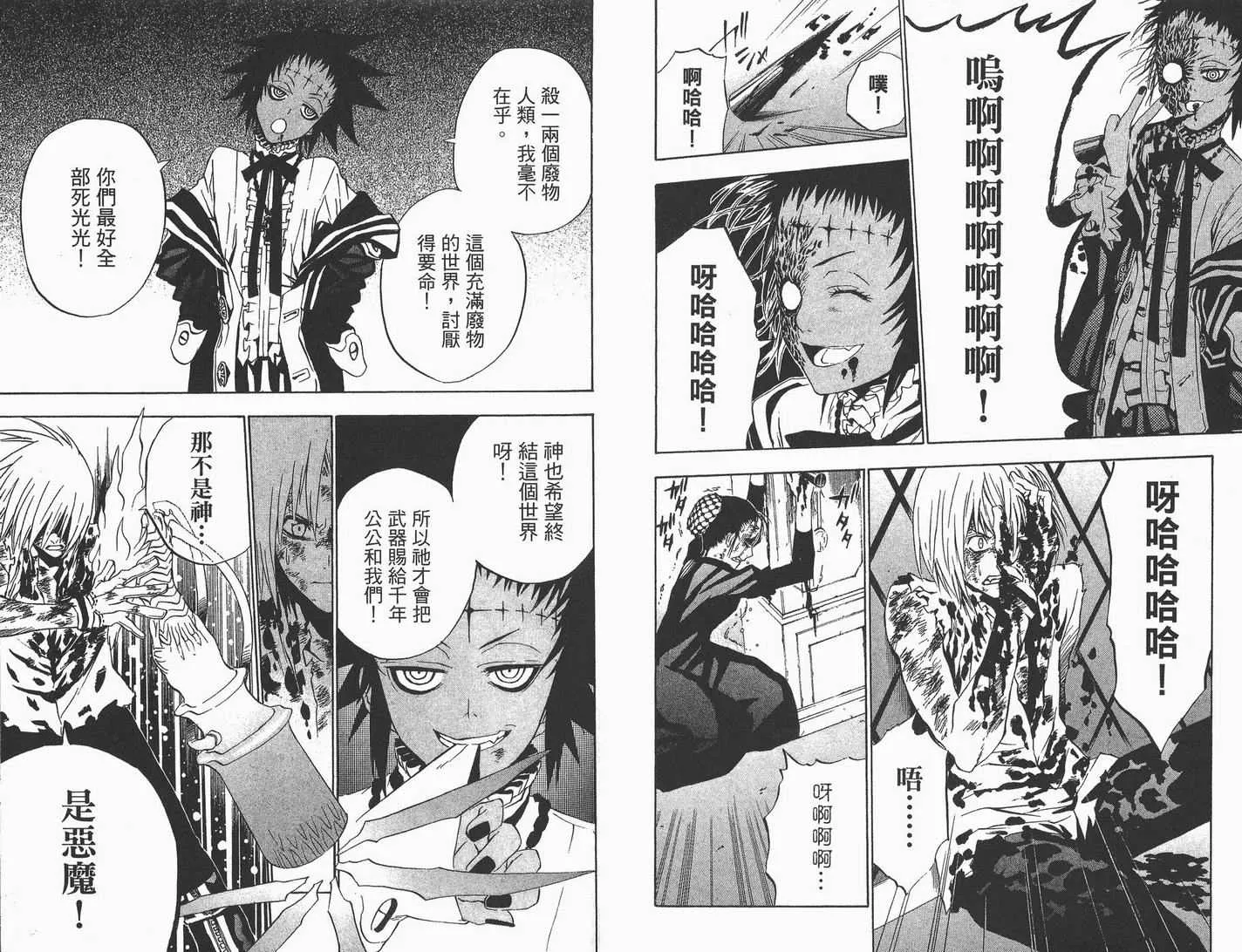 第3卷 第68页