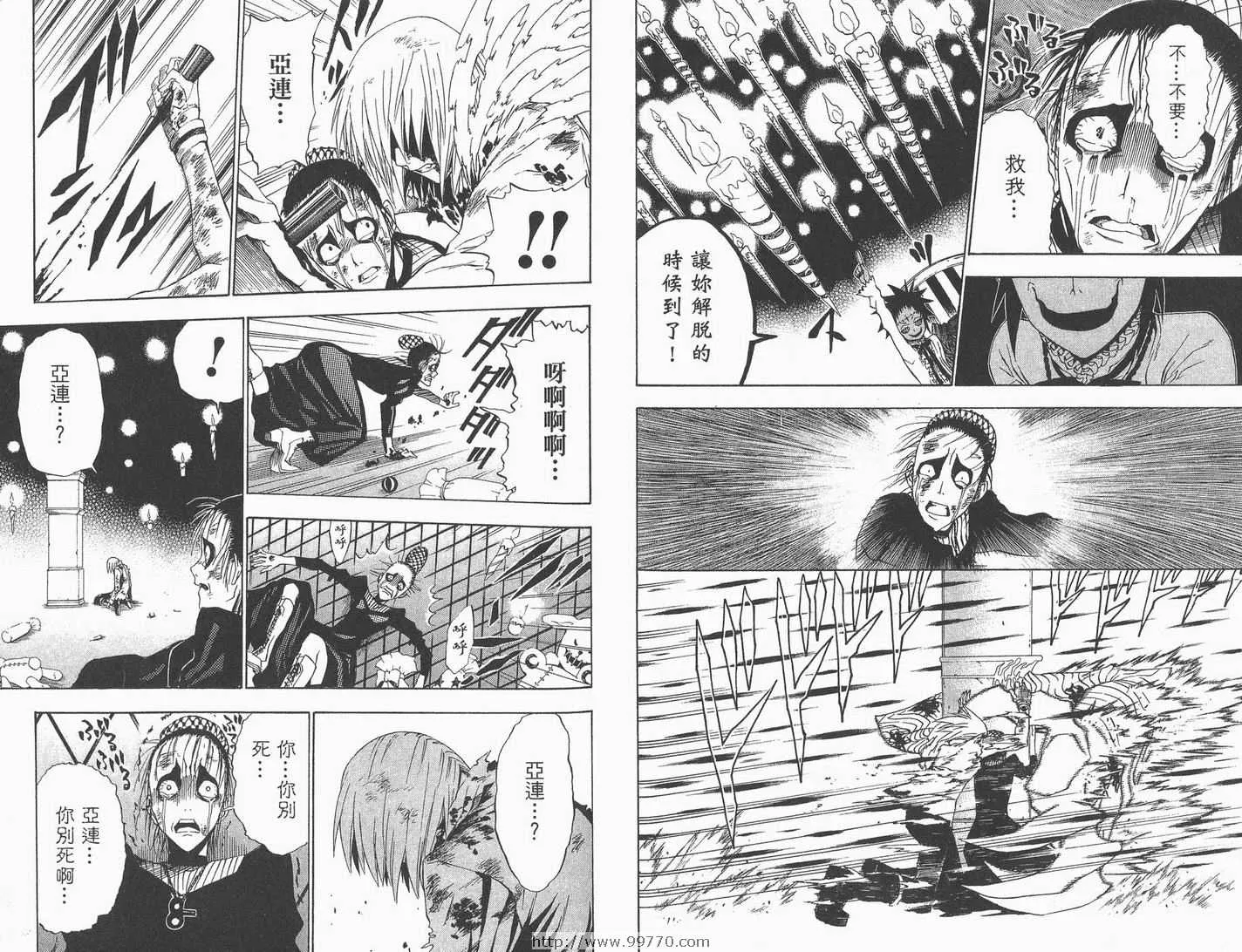 第3卷 第70页