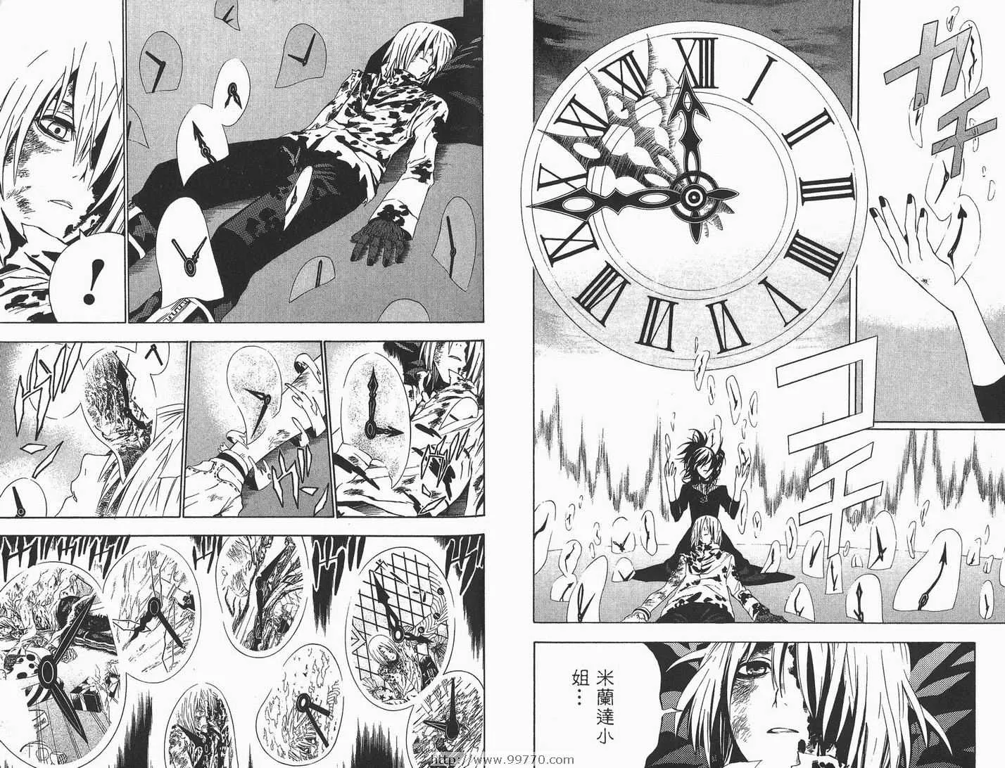 第3卷 第75页