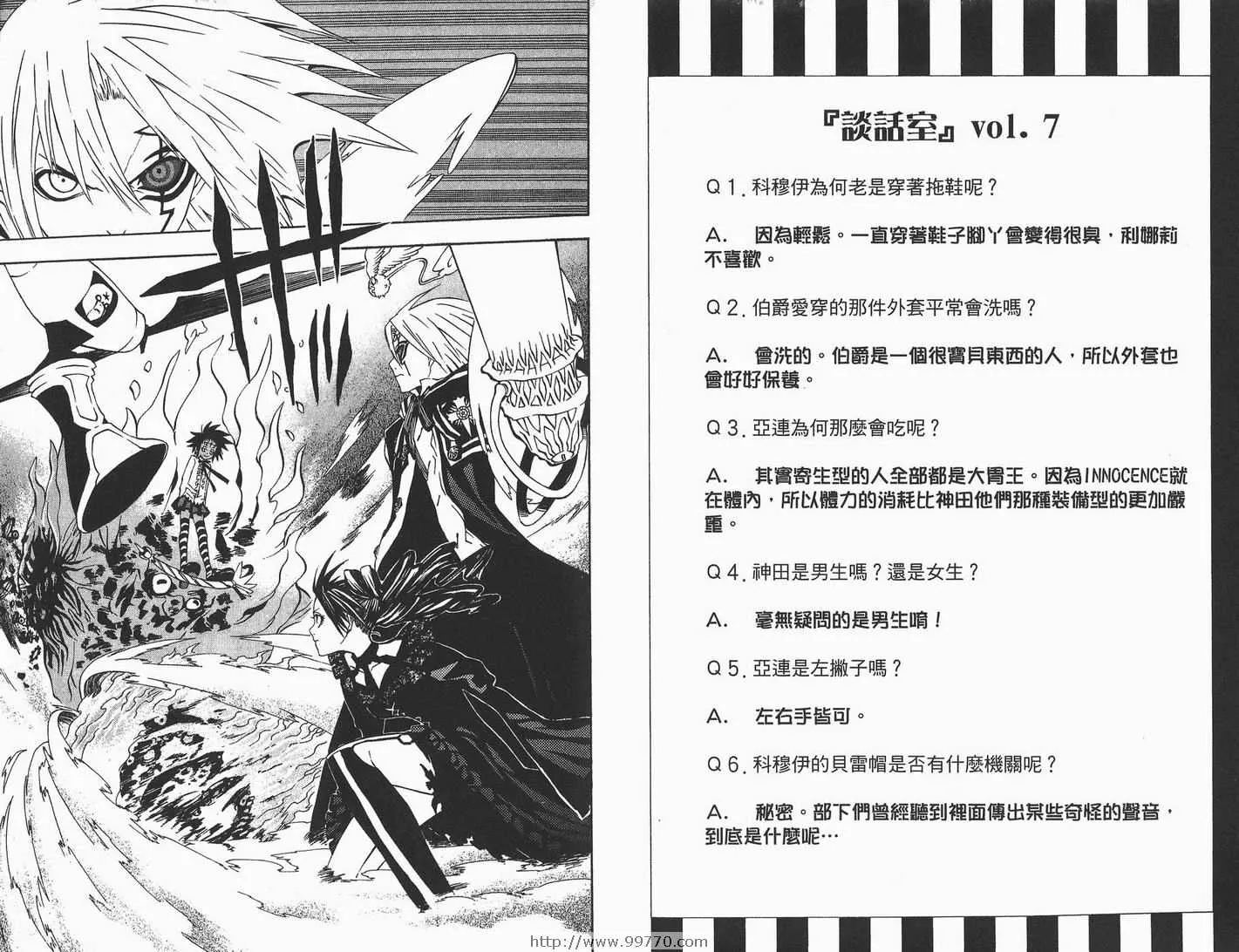 第3卷 第83页