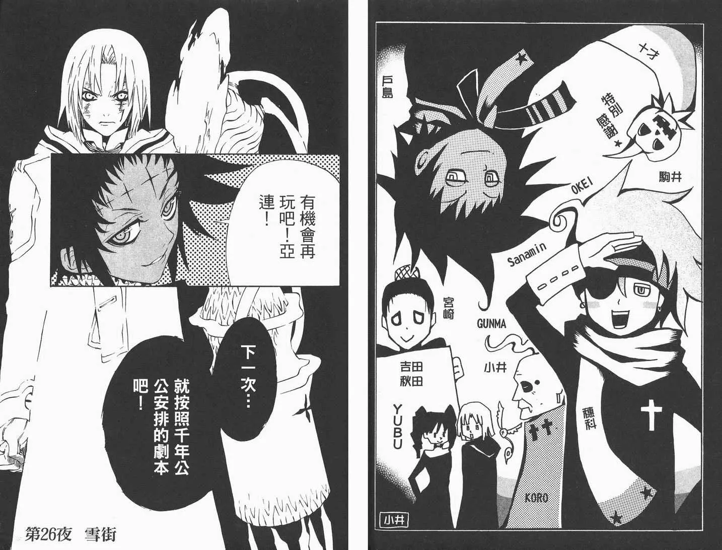 第3卷 第92页