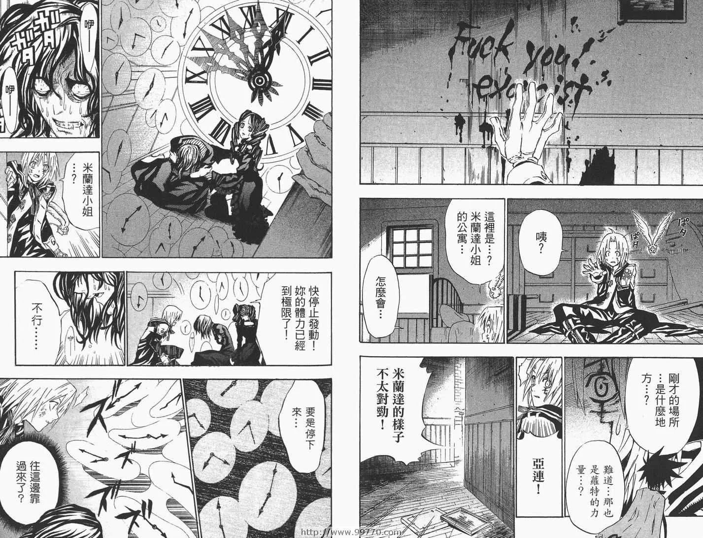第3卷 第95页