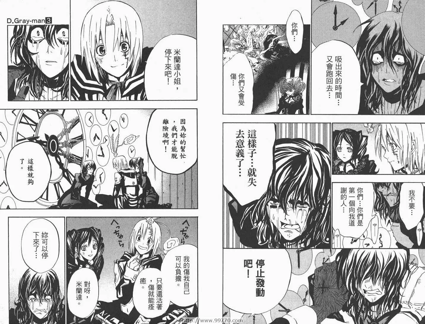 第3卷 第96页