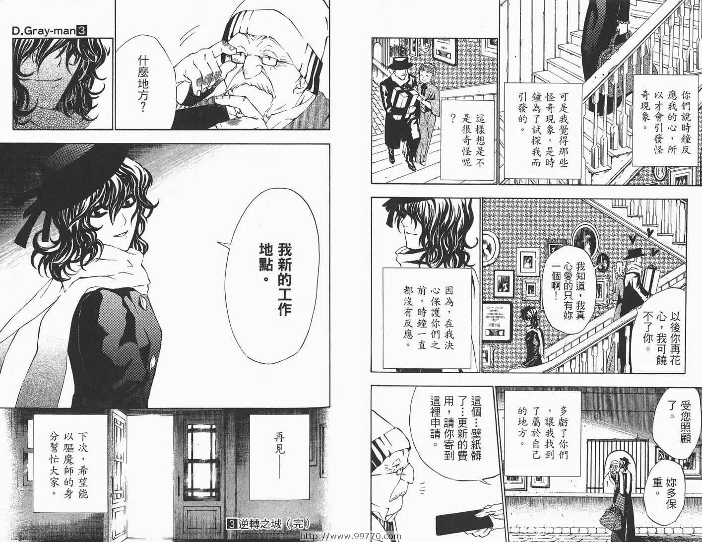 第3卷 第100页