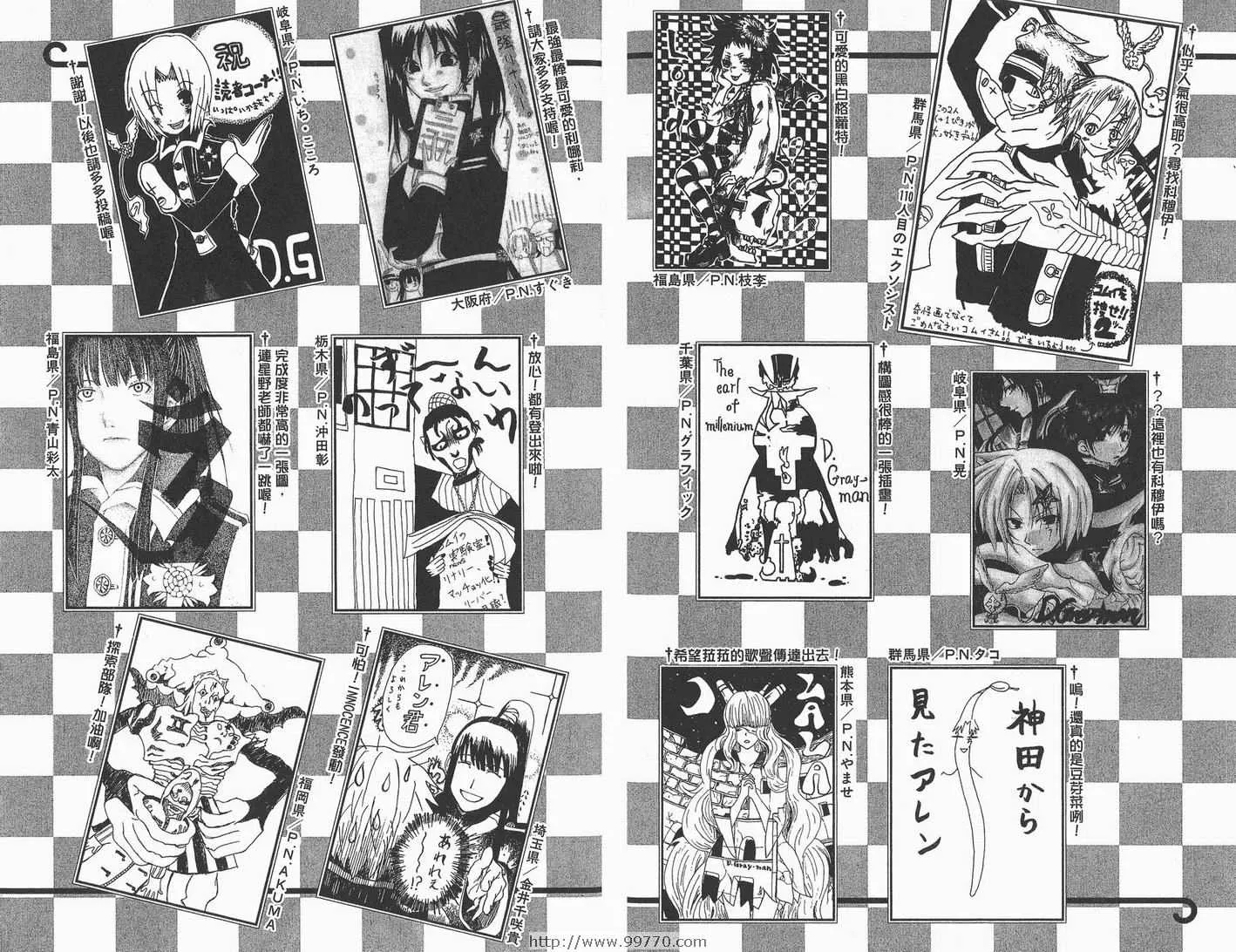 第3卷 第102页