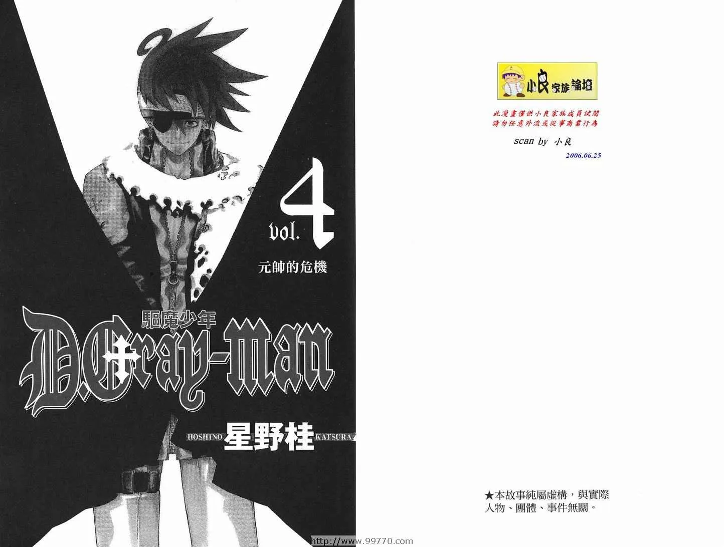 第4卷 第2页