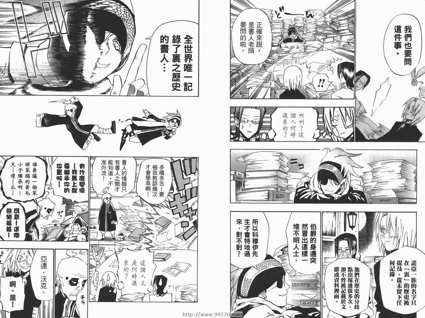 第4卷 第7页