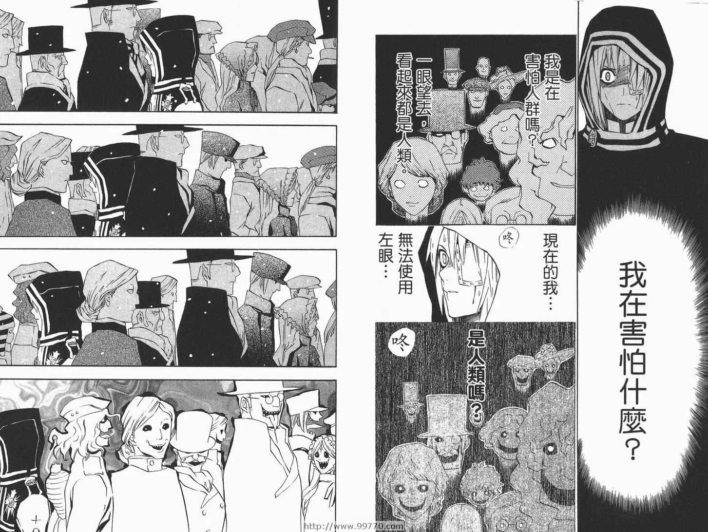 第4卷 第11页