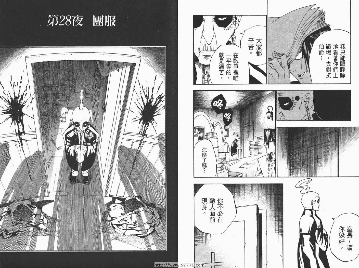 第4卷 第14页