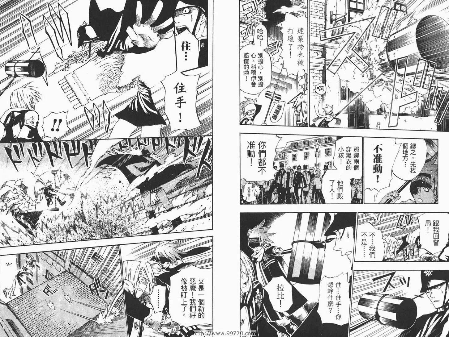 第4卷 第17页