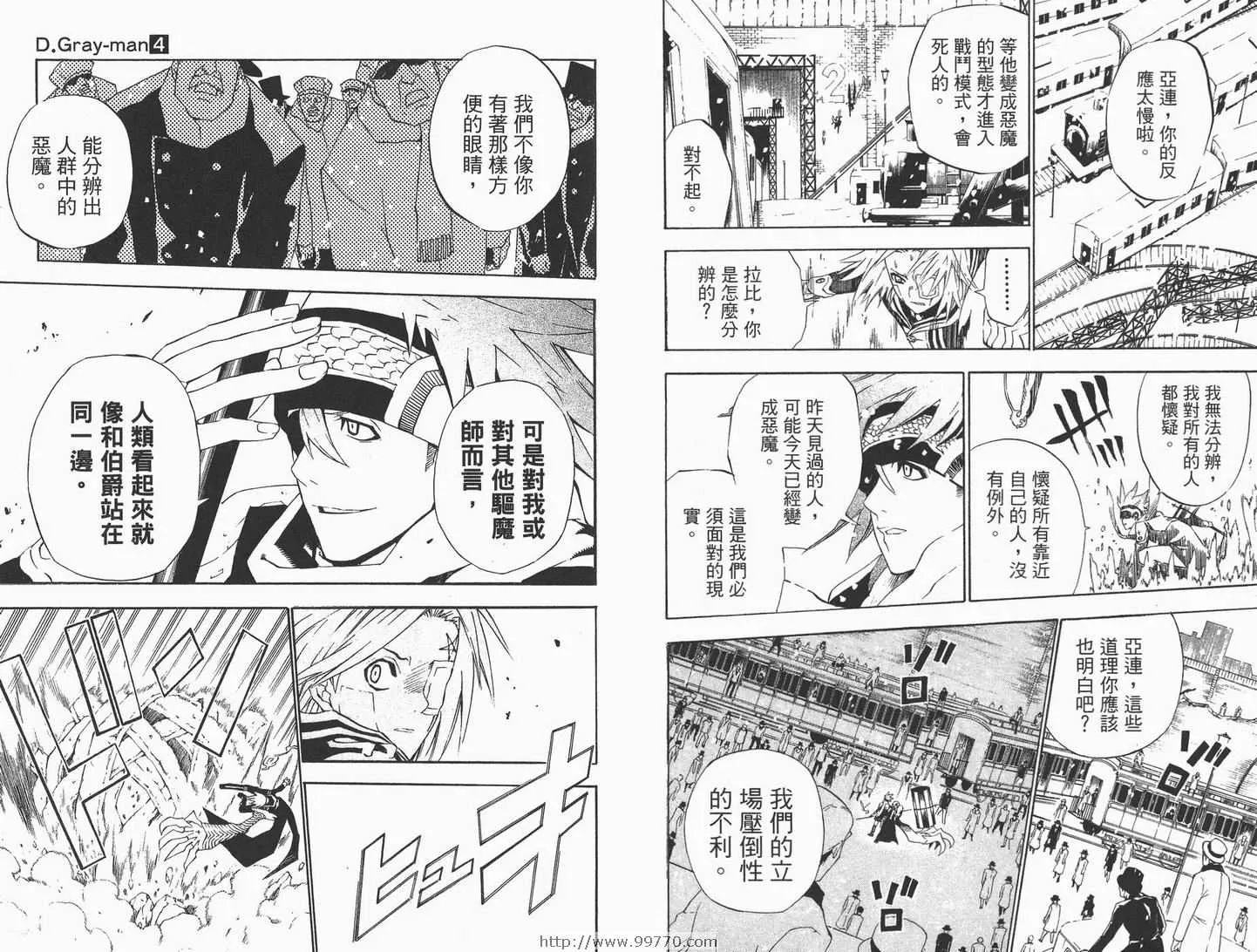 第4卷 第18页