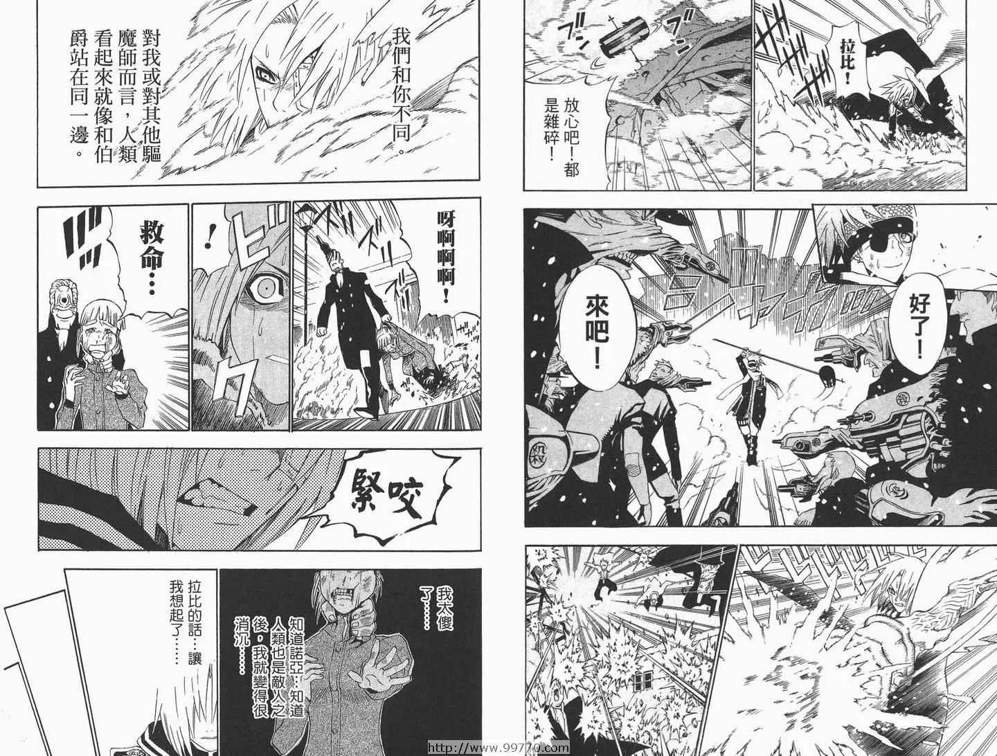 第4卷 第19页