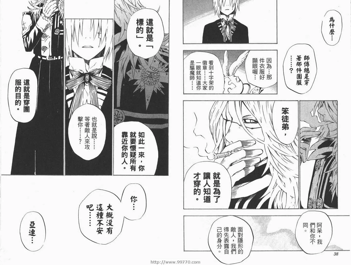 第4卷 第20页