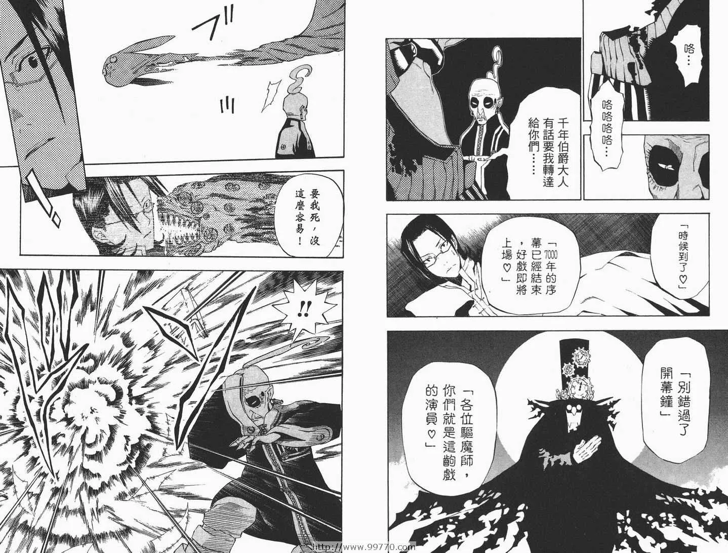 第4卷 第25页