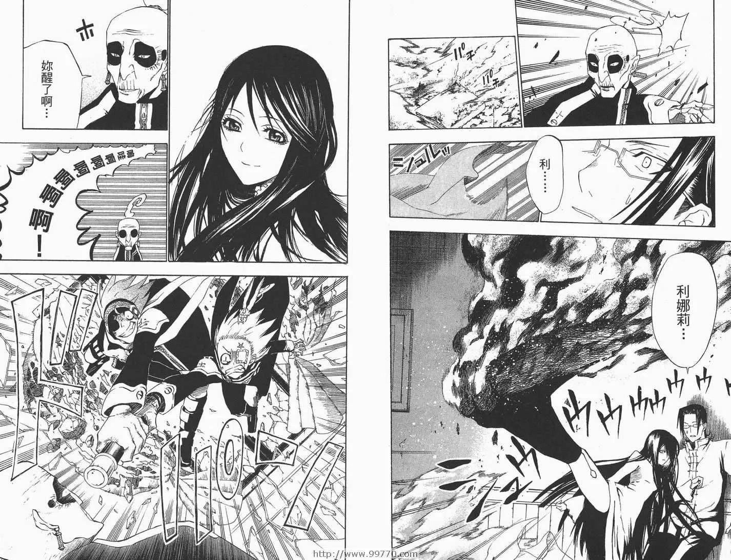 第4卷 第26页