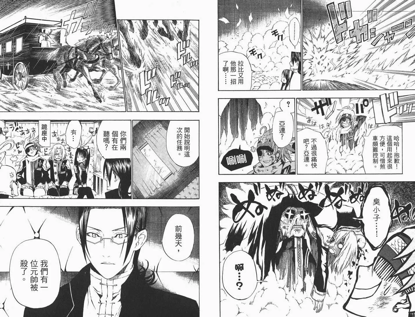 第4卷 第27页