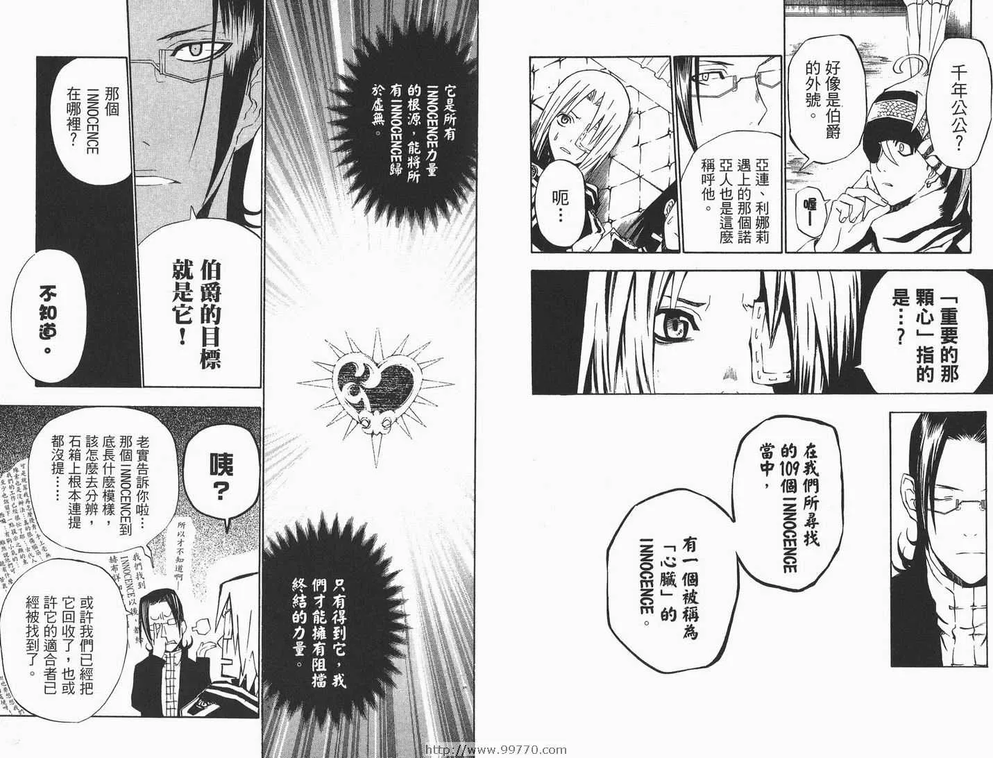 第4卷 第29页