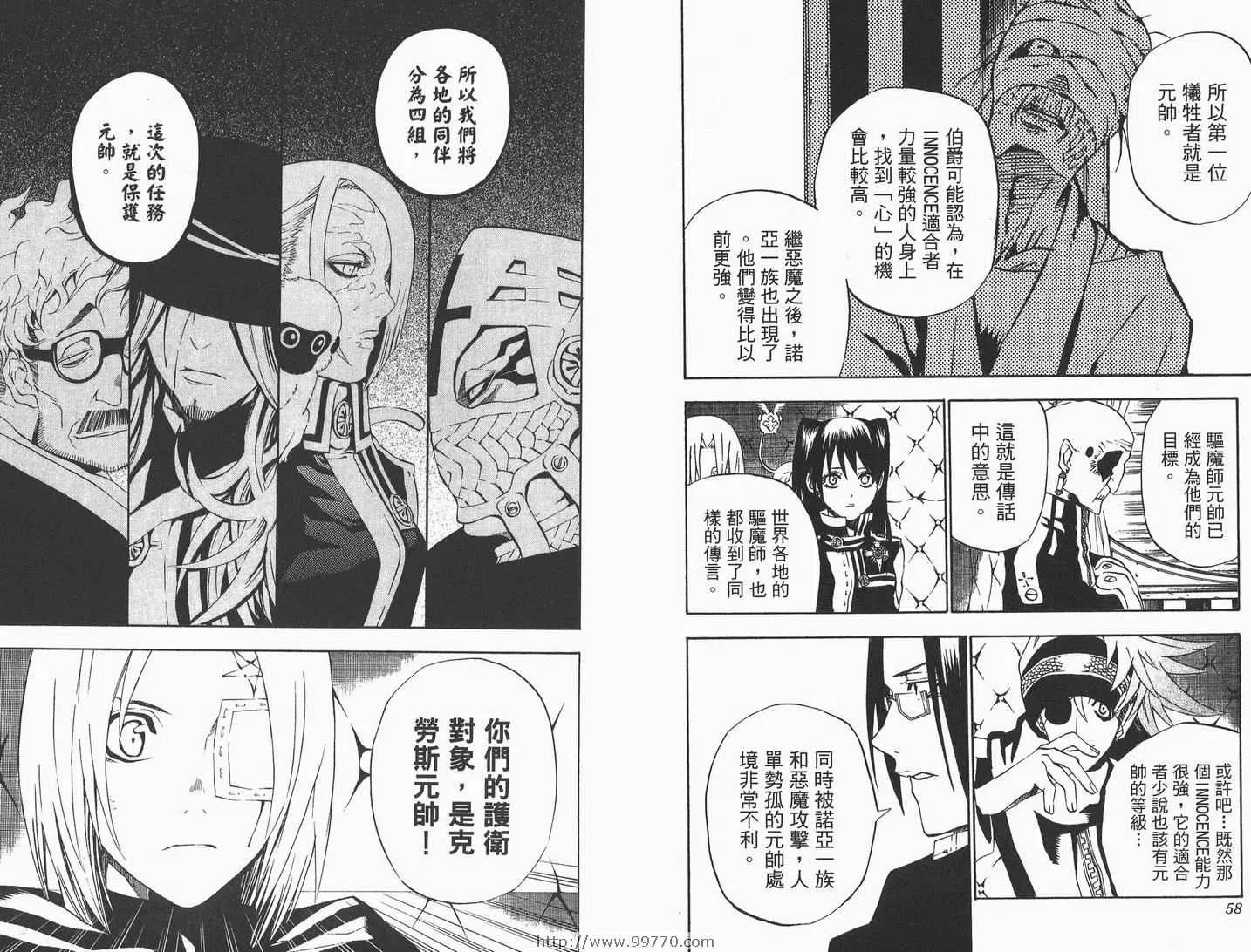 第4卷 第30页