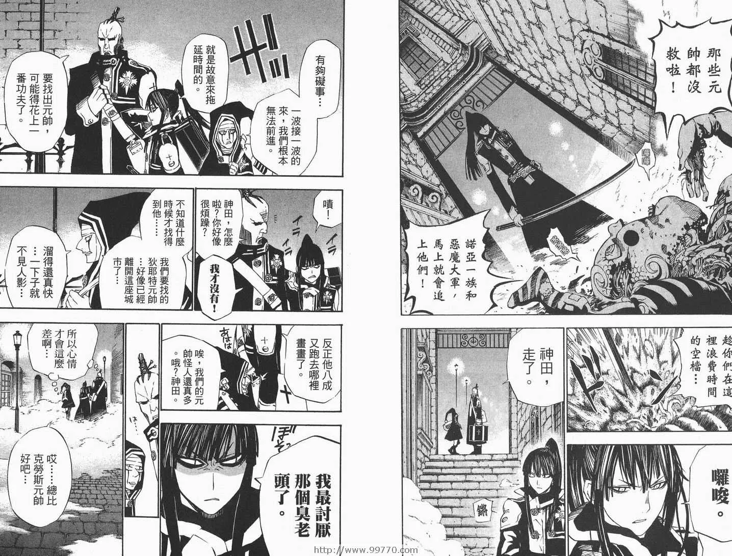 第4卷 第32页