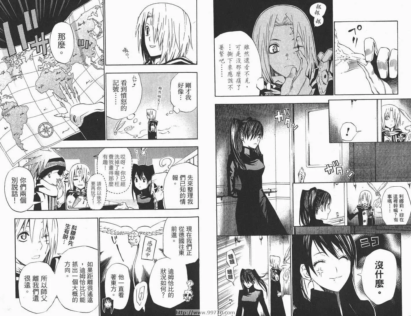 第4卷 第35页