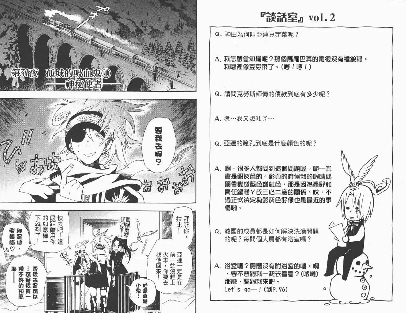 第4卷 第40页