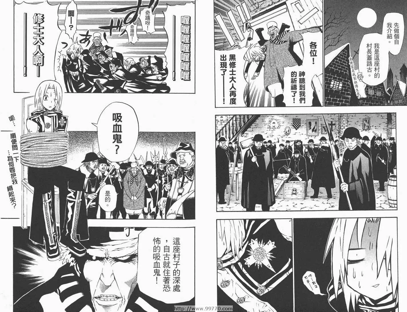 第4卷 第42页
