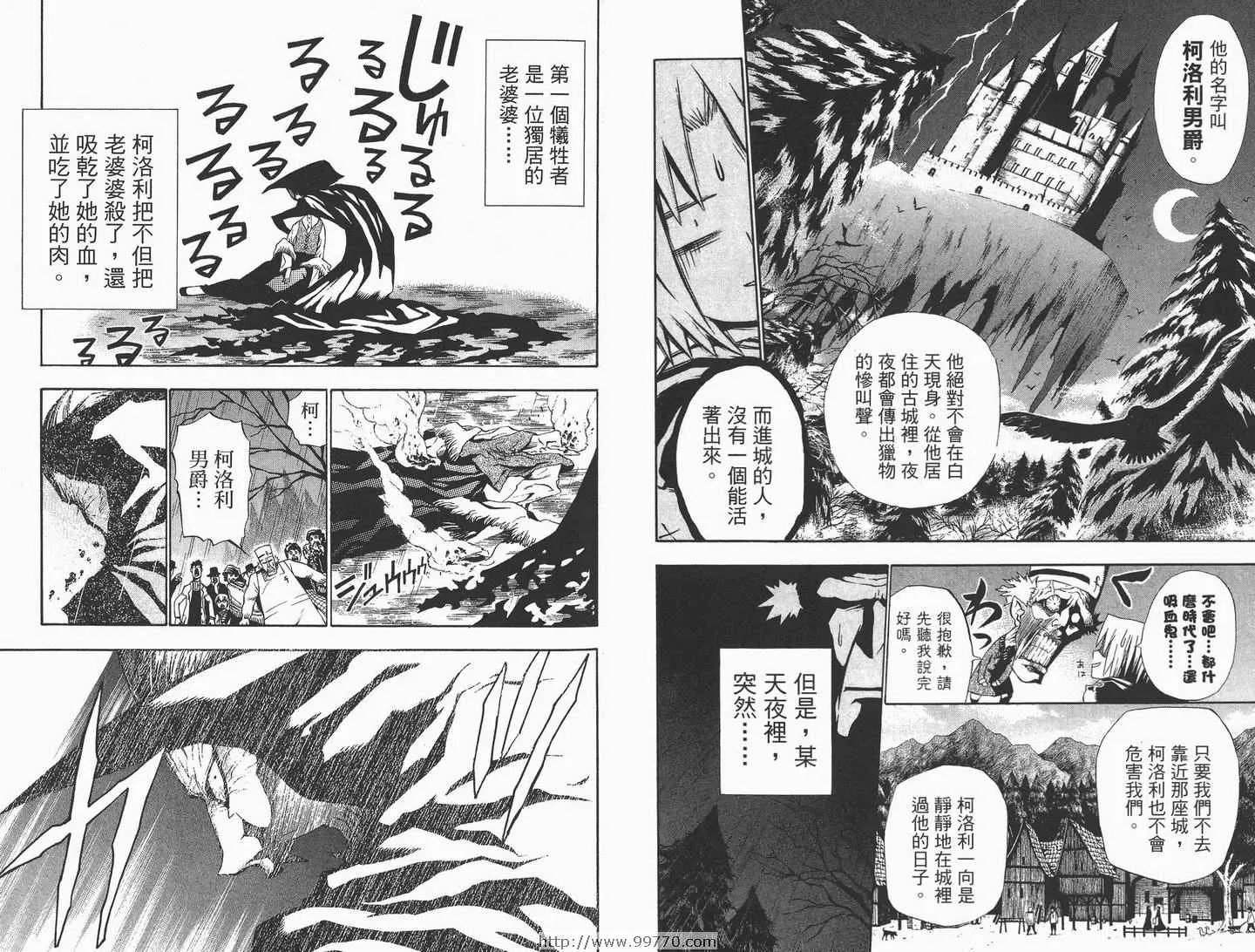 第4卷 第43页
