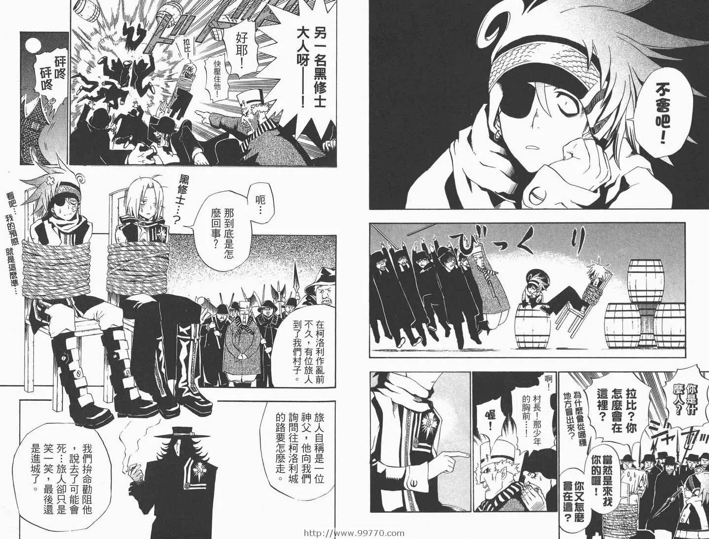 第4卷 第44页