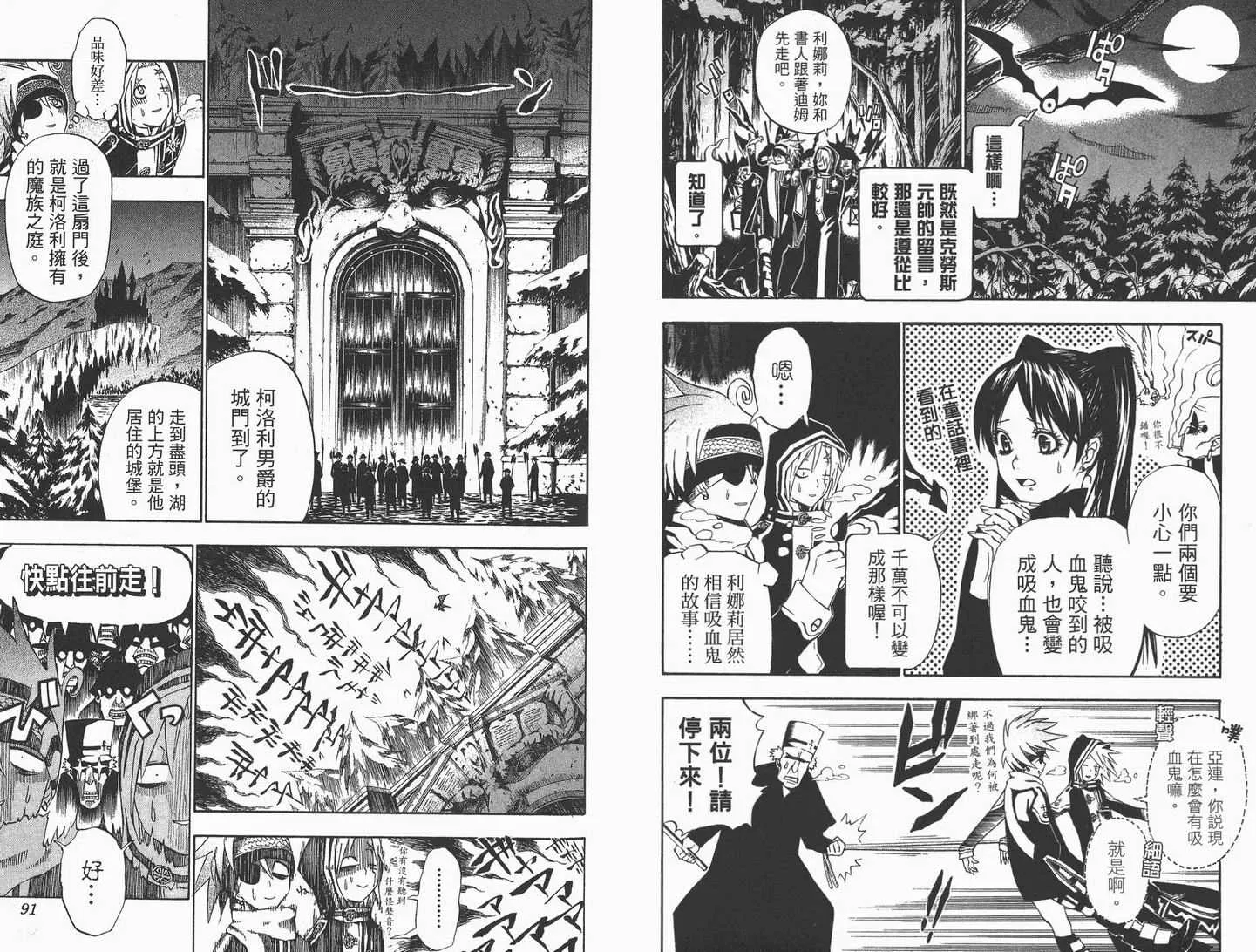 第4卷 第46页