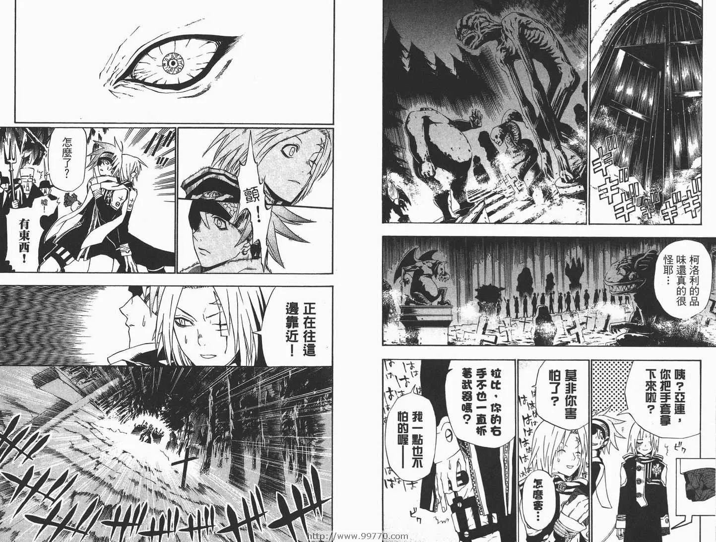 第4卷 第47页