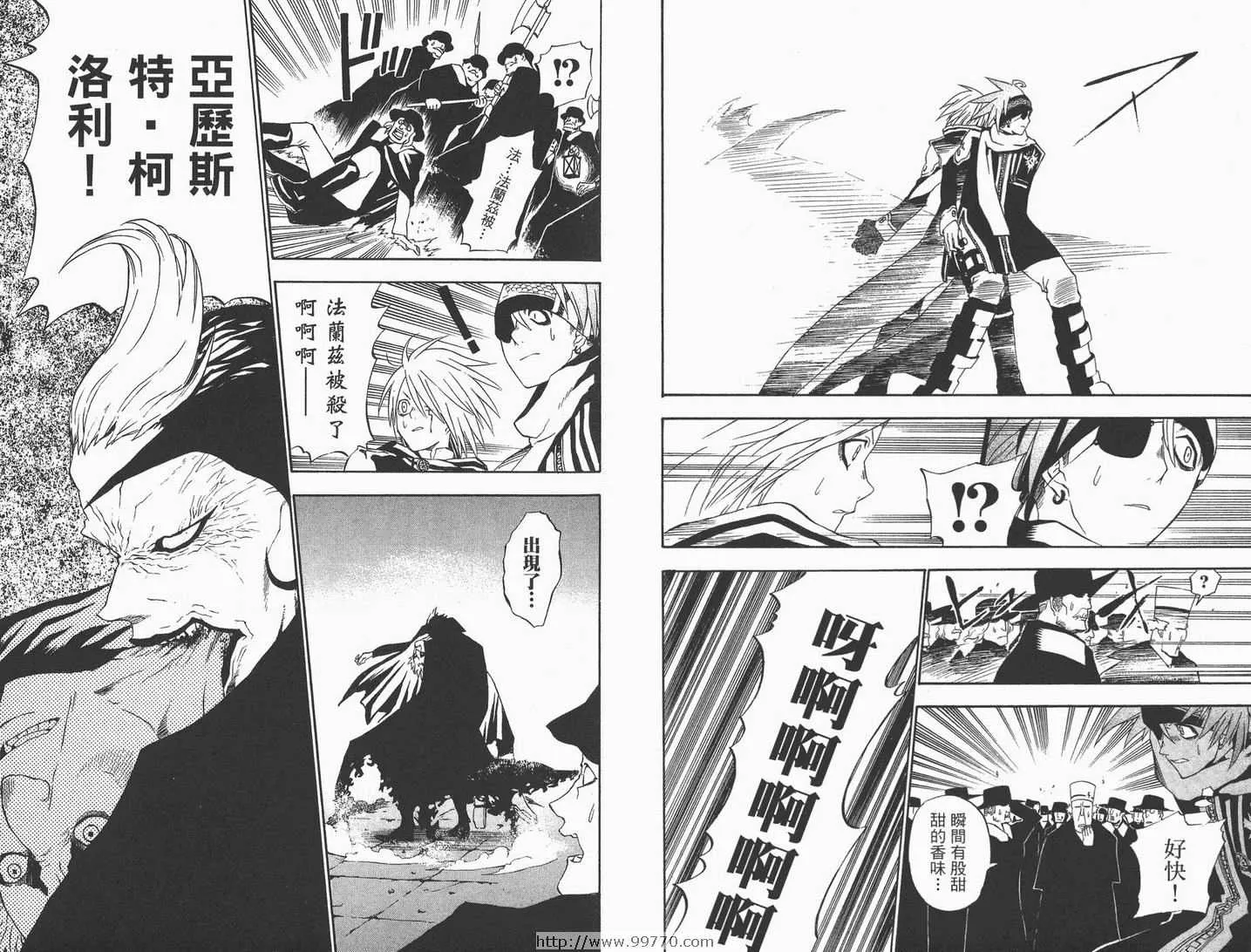 第4卷 第48页