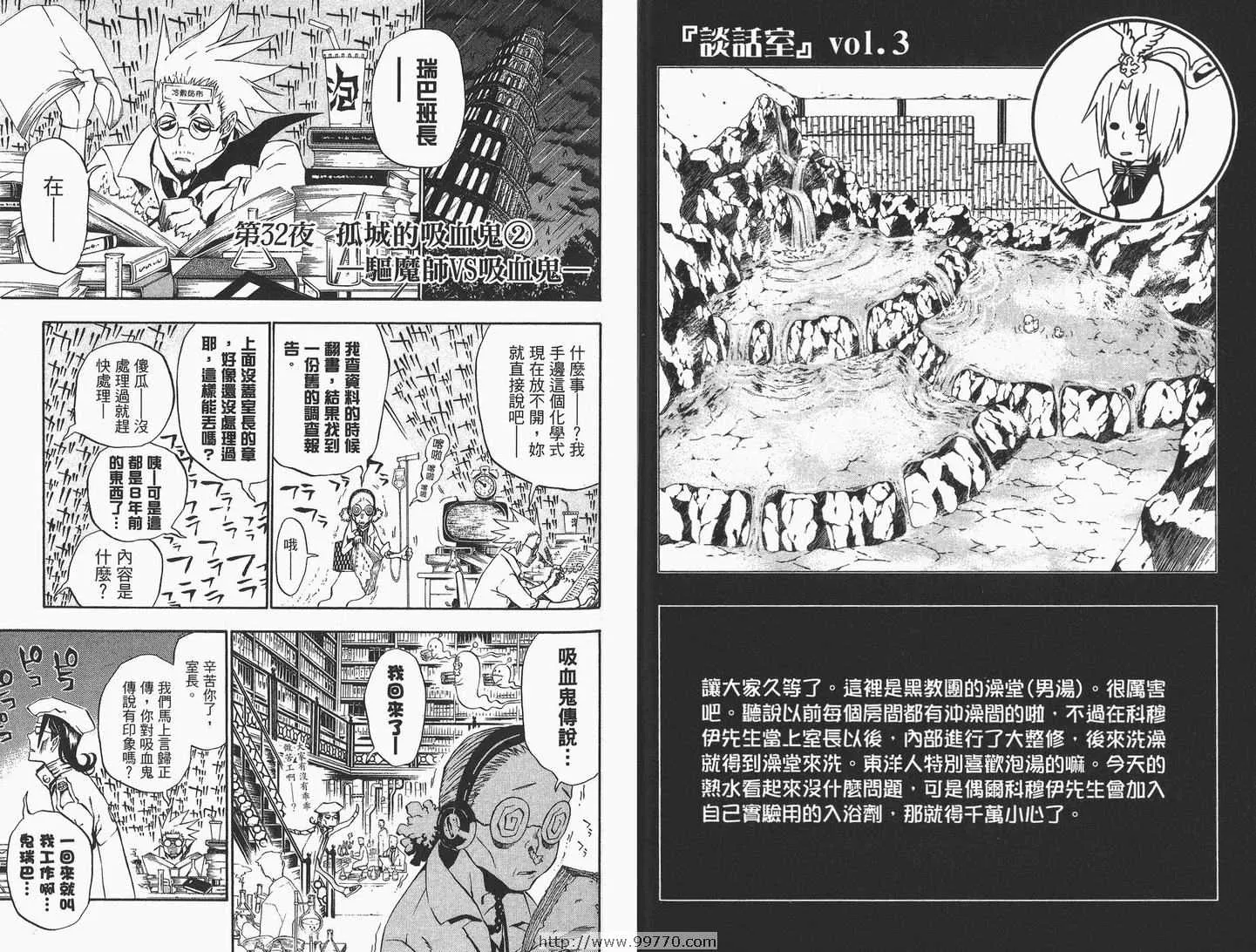 第4卷 第49页