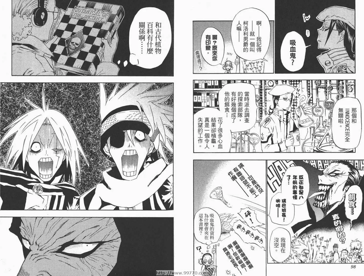 第4卷 第50页
