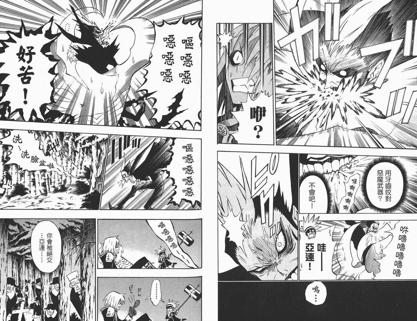 第4卷 第57页