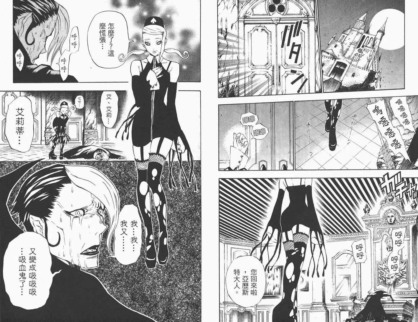 第4卷 第58页