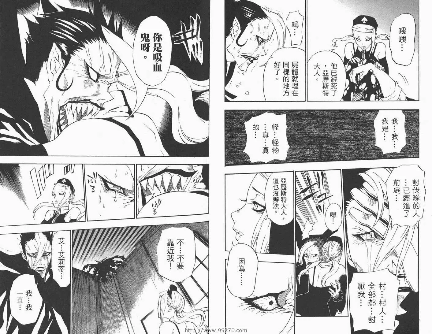 第4卷 第60页