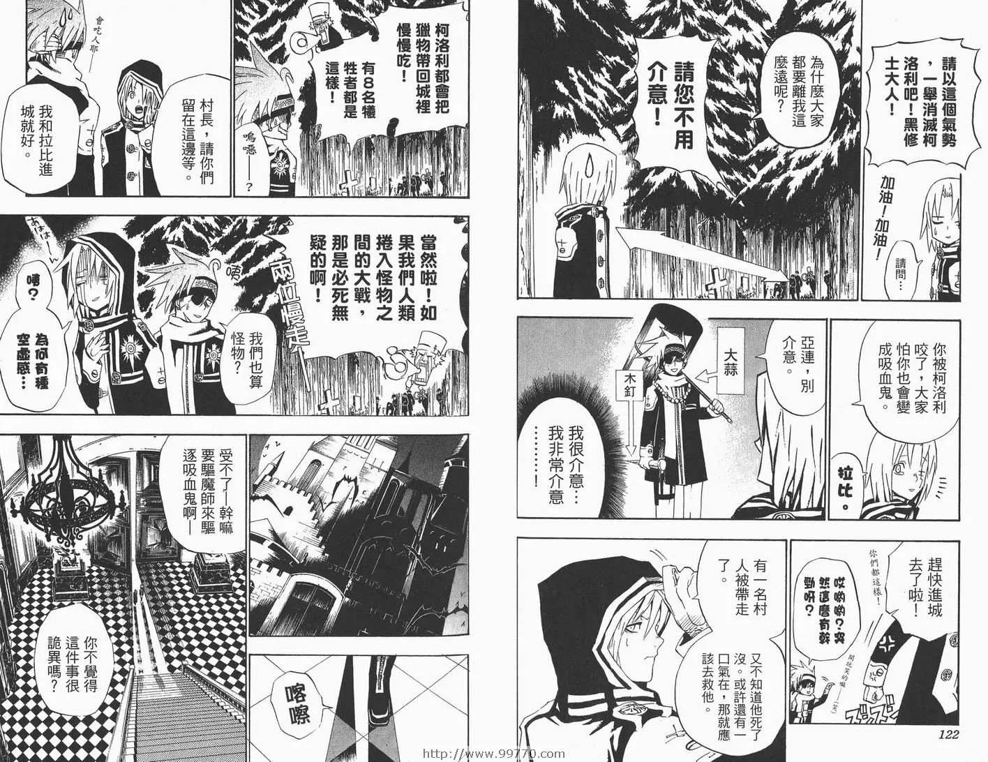 第4卷 第62页
