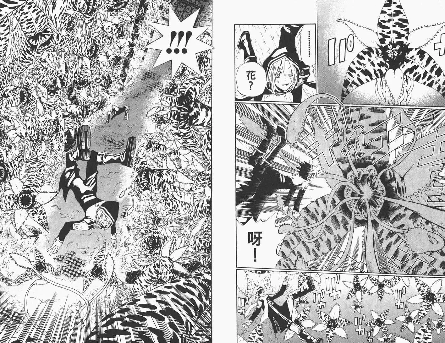 第4卷 第64页