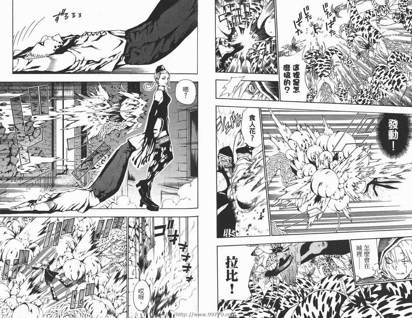 第4卷 第65页