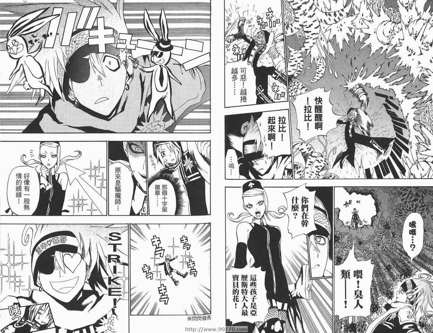 第4卷 第66页