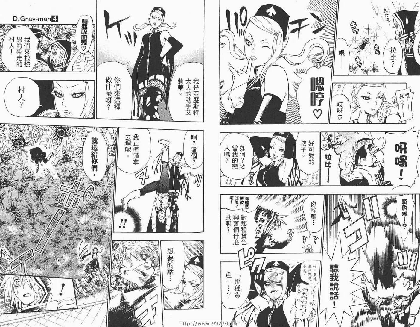 第4卷 第67页