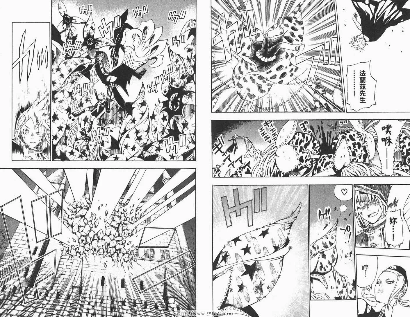 第4卷 第68页