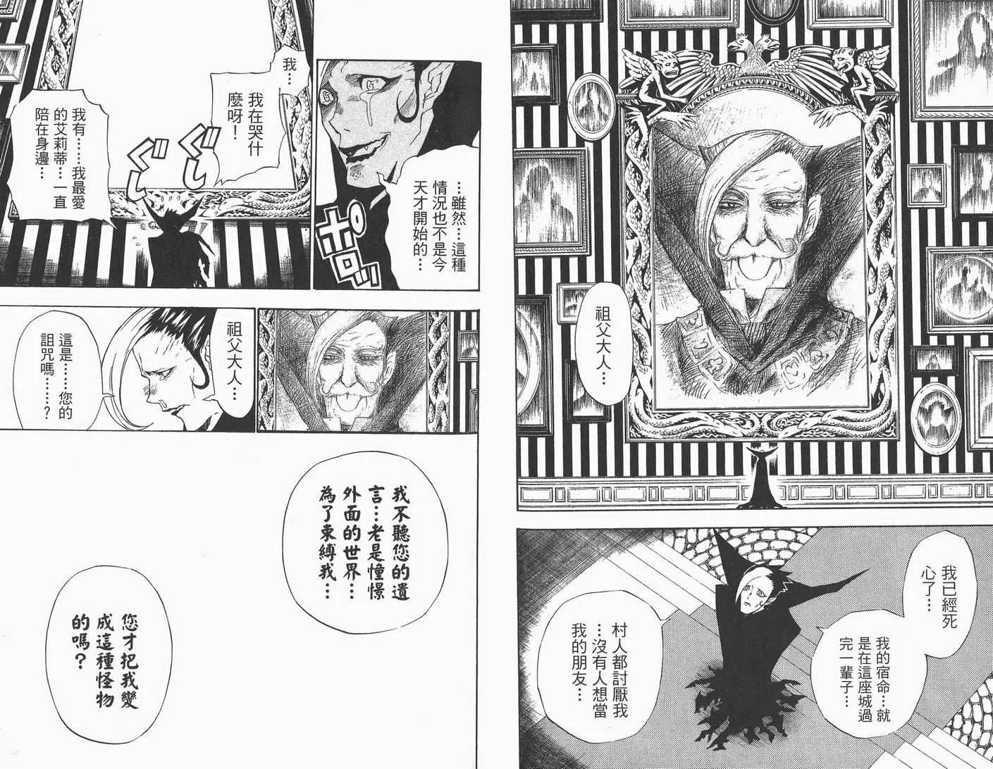 第4卷 第70页