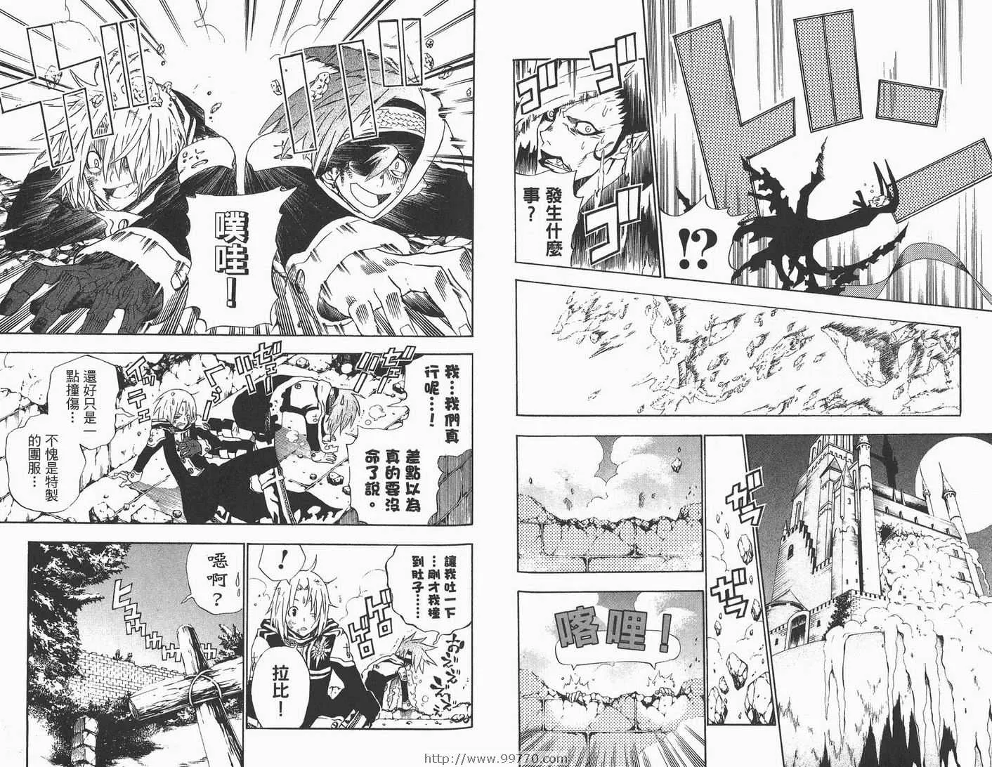 第4卷 第71页