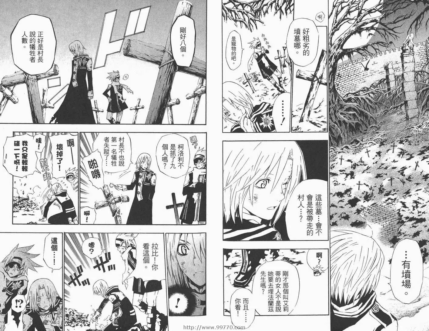第4卷 第72页
