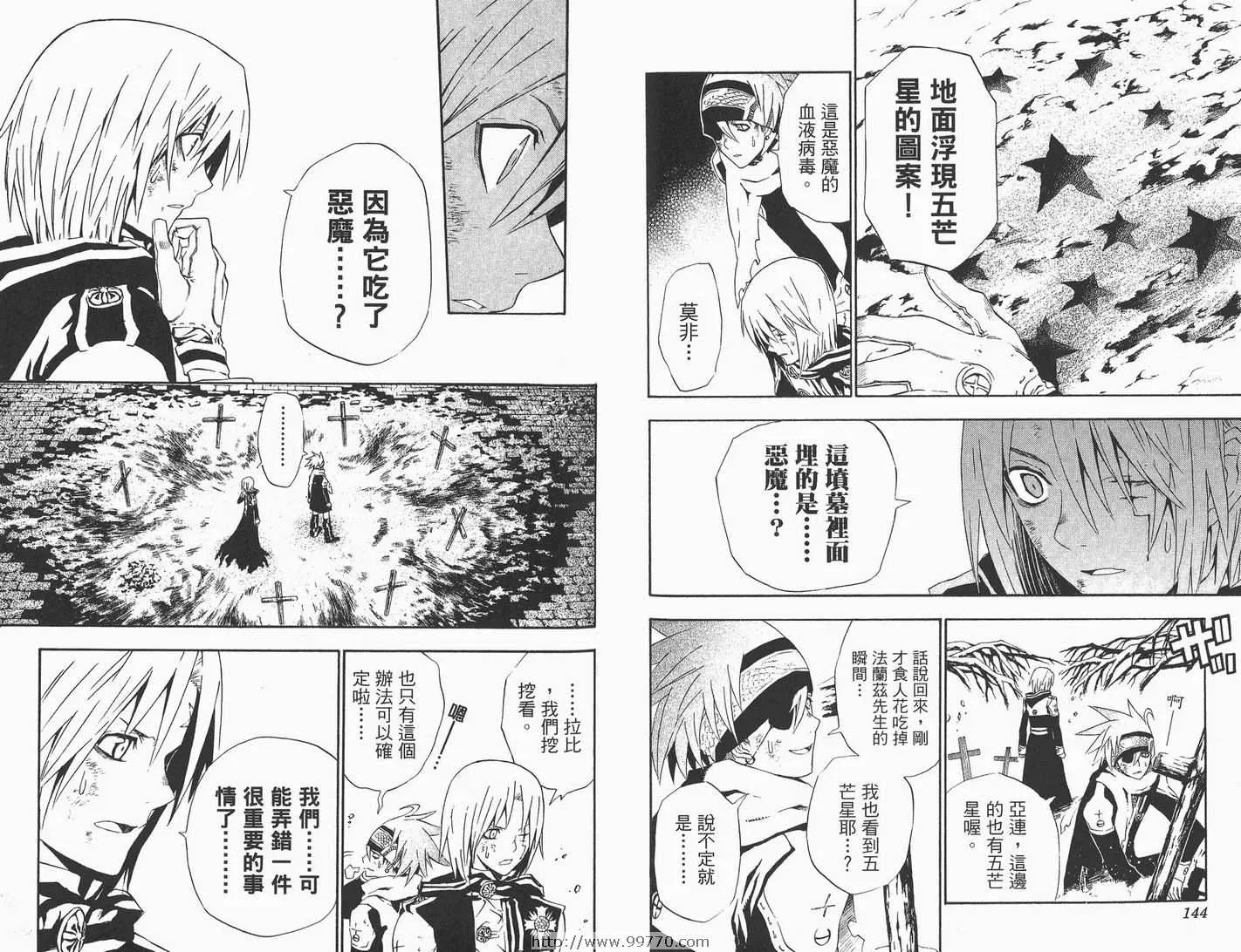 第4卷 第73页